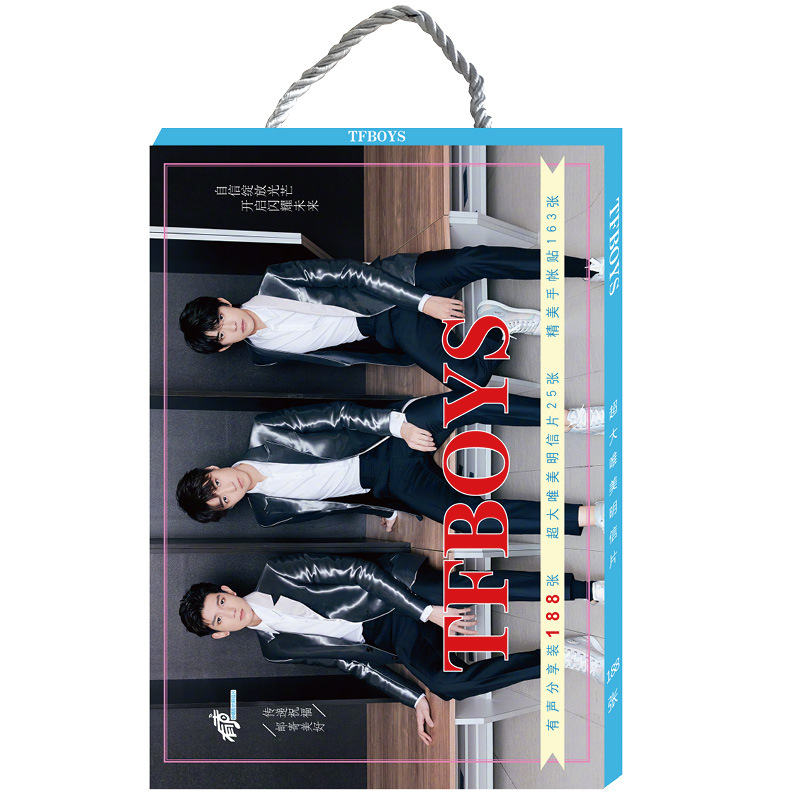 新品明星手提大明信片TFBOYS188