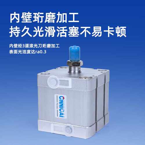 紧凑气缸薄型气缸AEN/ADN12/16/20/25/32/40/50-5-15-50-75-I-P-A