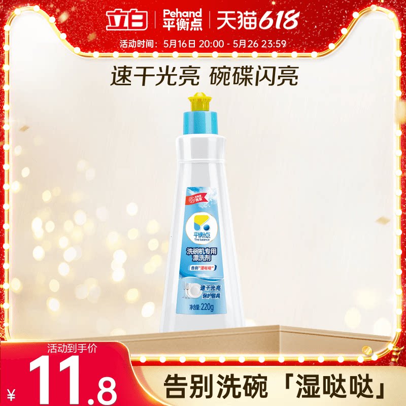 ����ƽ���Ưϴ��ϴ���ר��ϴ�ӻ��ù������߸ɿ��ٸ������