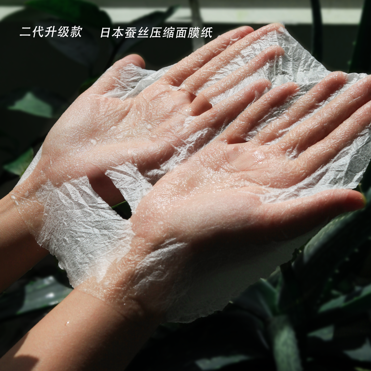 特价蚕丝压缩面膜纸二代日本加大隐形一次性湿敷补水疗正品100粒