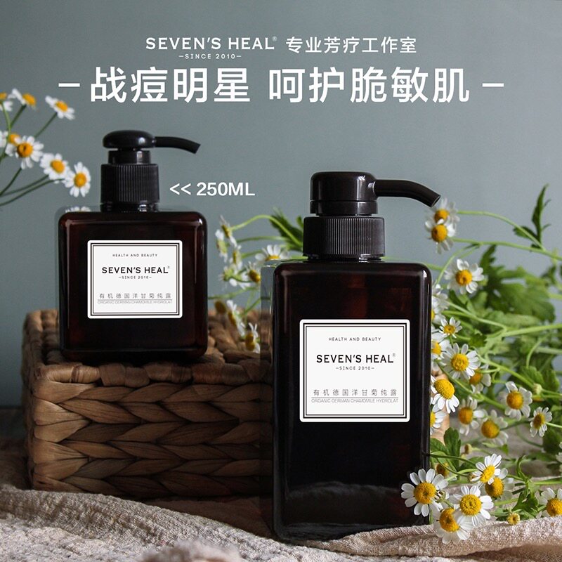 洋甘菊纯露旗舰店官网正品去痘印去痘脱敏红血丝爽肤水女补水保湿