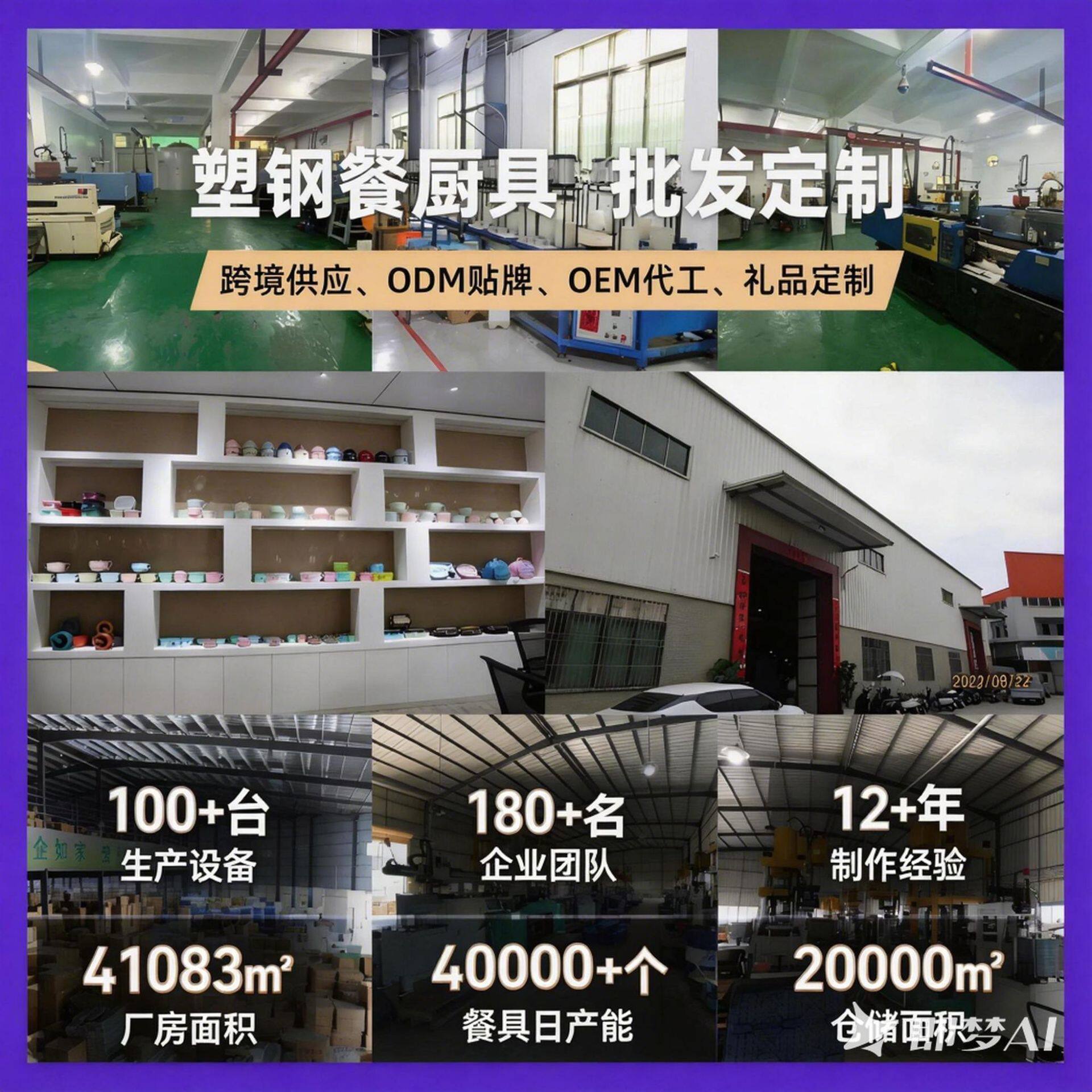 厂家直销樱桃小丸子卡通