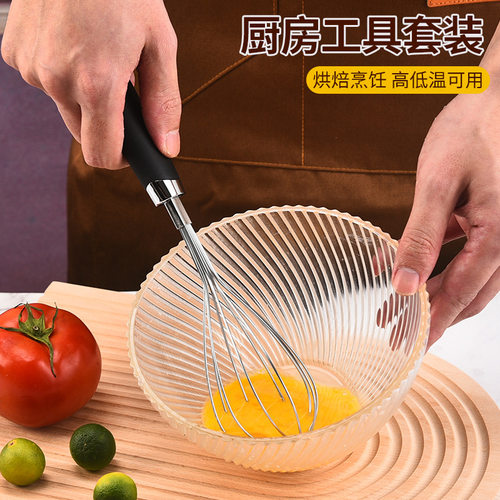 不锈钢厨房工具套装开罐器披萨切打蛋器削皮器厨具8件套