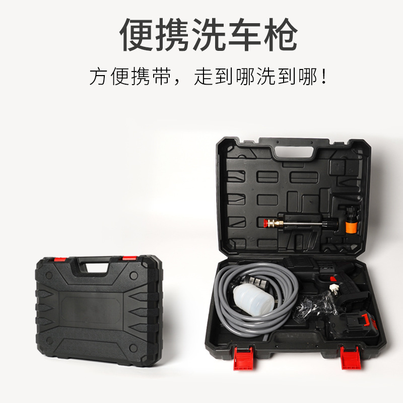 家用电动洗车机充电洗车枪汽车水枪通用无线大功率高压洗车水枪