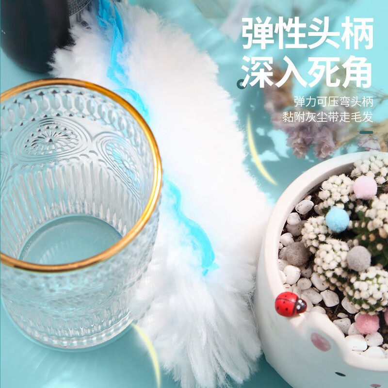棒洁静电除尘泡泡掸吸尘