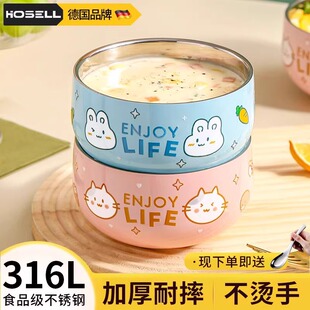 食品级316不锈钢碗宝宝儿童专用吃饭碗防摔防烫小孩婴儿辅食小碗