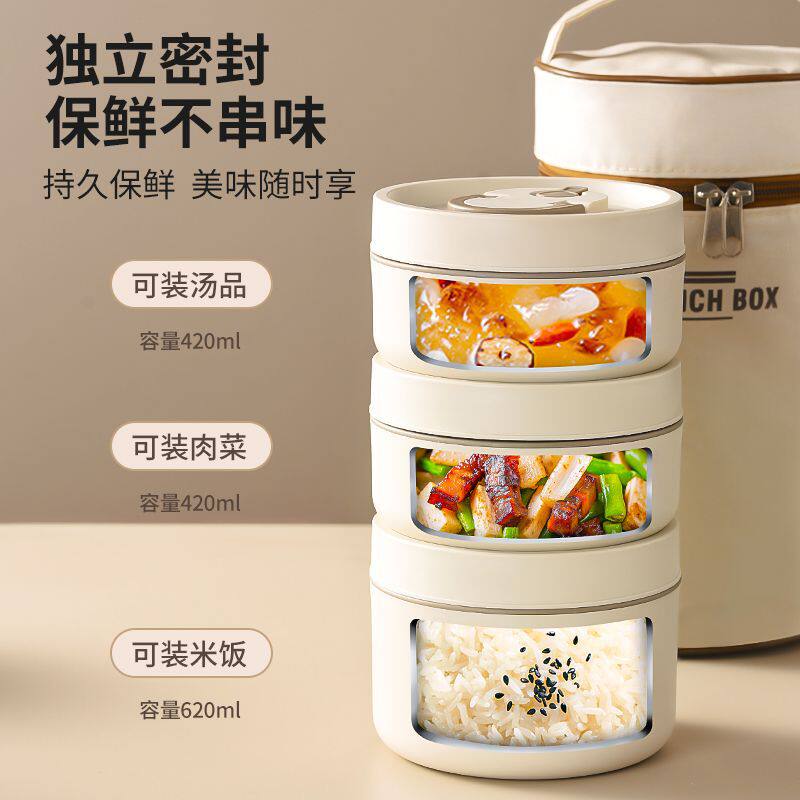 日式不锈钢保温饭盒上班