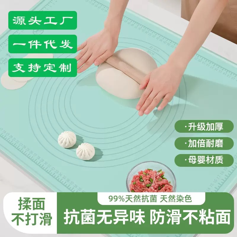 揉面垫 食品级硅胶垫厨房烘培垫不粘擀面加厚隔热案板 硅胶和面垫