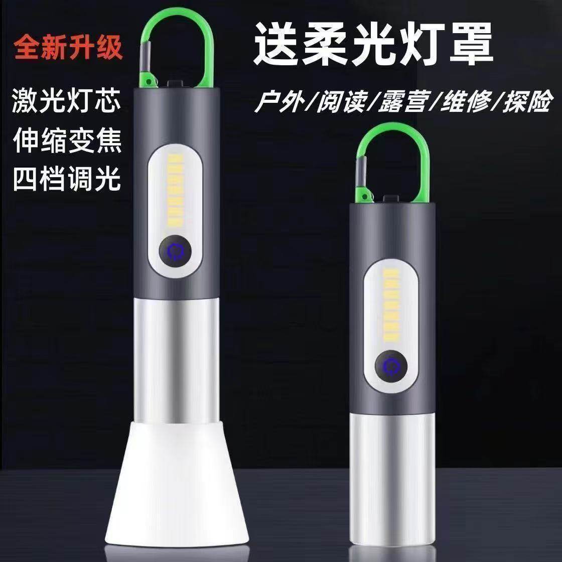 爆款白激光手电筒强光充