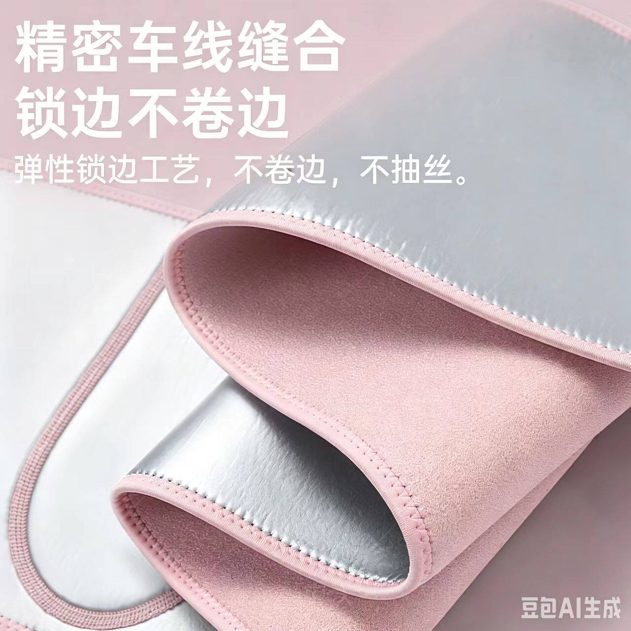 呼啦圈暴汗束腰带燃脂健
