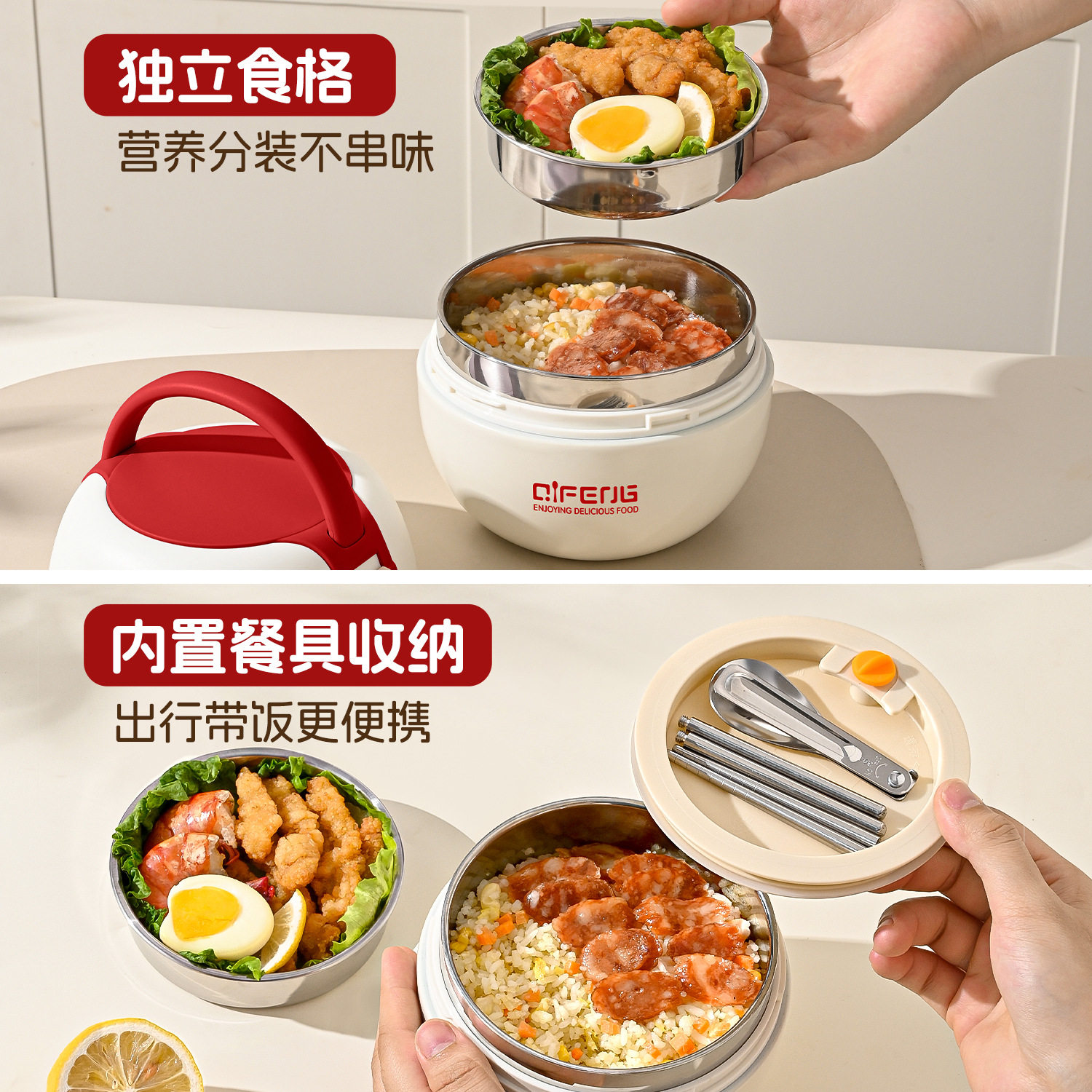 保温饭盒超长24小时冬天上班专用学生带饭饭菜伴手礼礼物饭盒