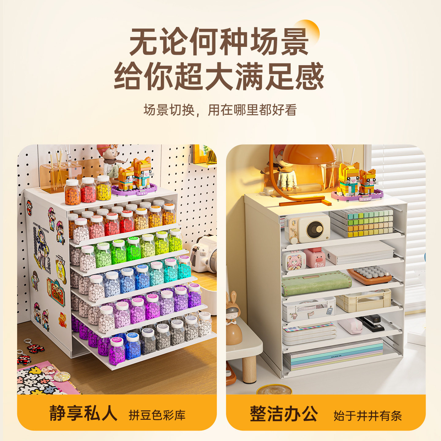 桌面拼豆收纳盒专用抽屉