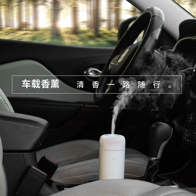 桌面香薰机自动喷香室内精油专用扩香机车载大雾量加湿器静音