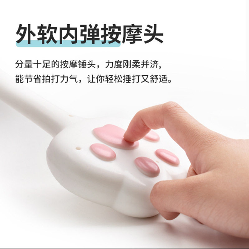 猫爪按摩锤敲打经络可爱