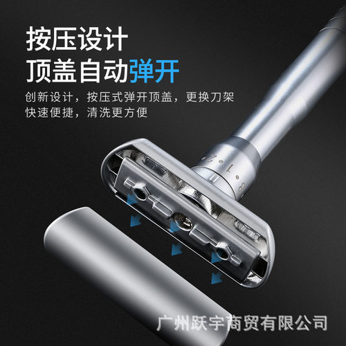 潮科剃须刀手动刮胡刀男士升级版可调锋利度老式剃头胡须双面刀架