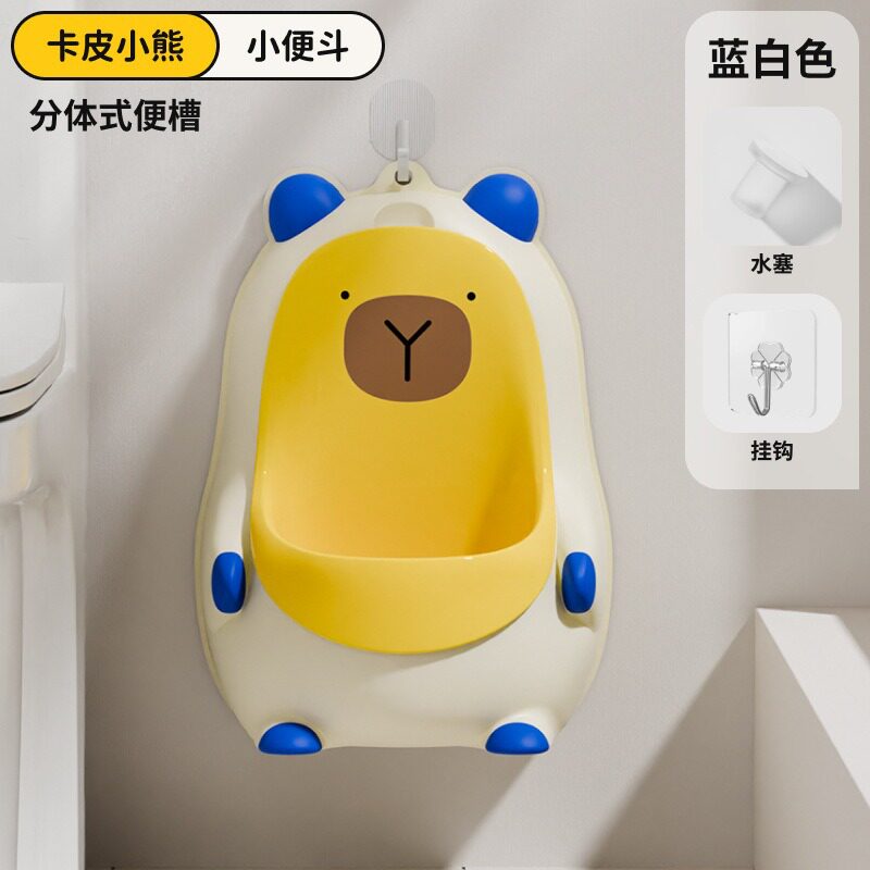 儿童小便器站立式男孩尿