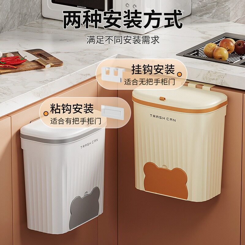 厨房垃圾桶家用免打孔壁