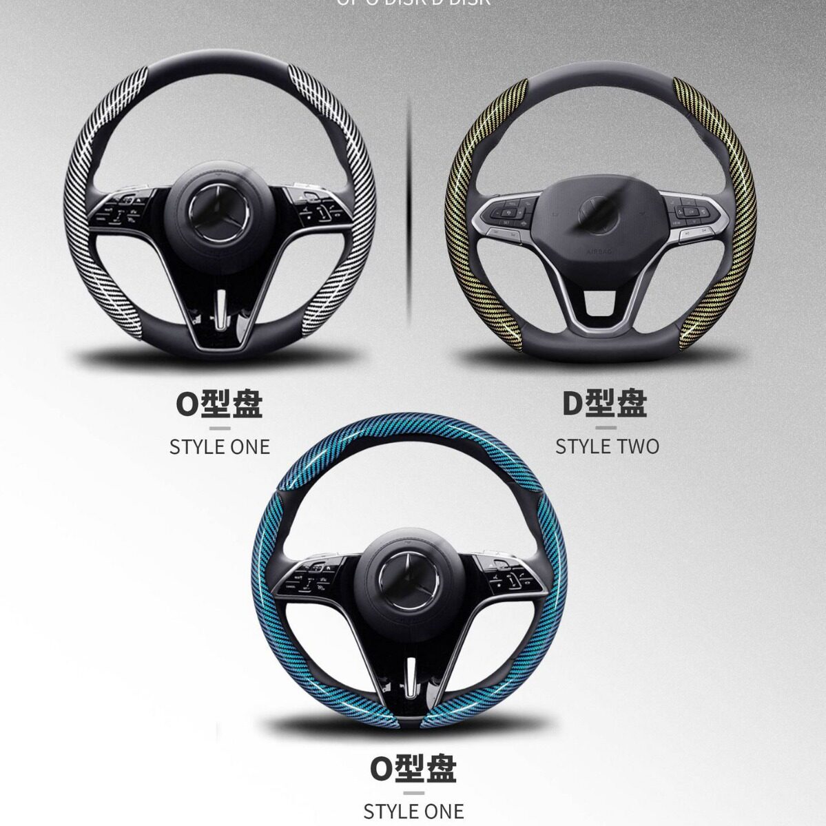 碳纤维纹方向盘套适用宝