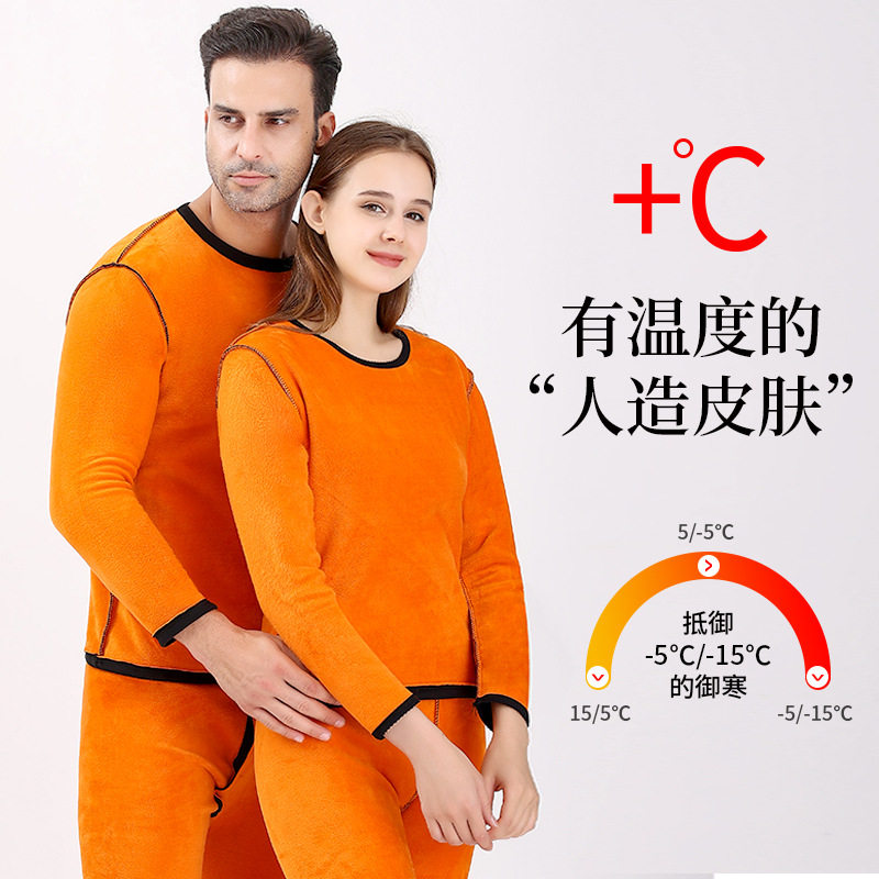 新款双层加厚加绒男士黄金绒保暖内衣女士中老年秋衣秋裤情侣套装