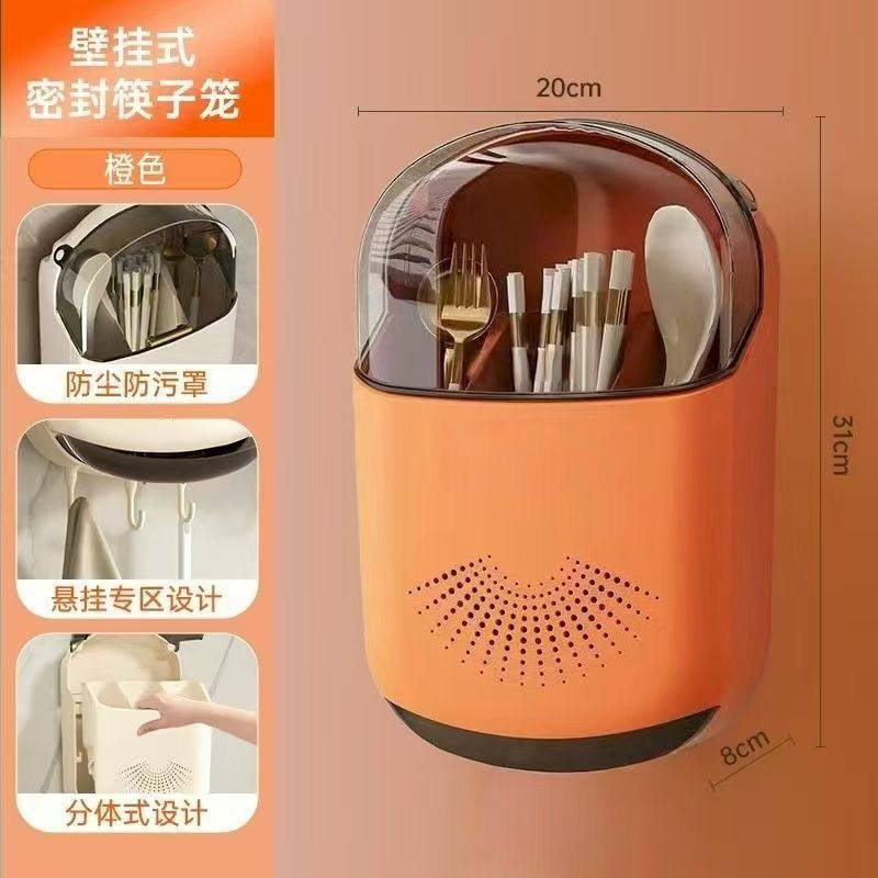高档新款筷子收纳盒壁挂式家用筷子筒厨房快子勺子置物架筷篓筷笼,餐饮具,筷子盒,淘宝优惠券,粉丝福利购,淘宝优惠卷
