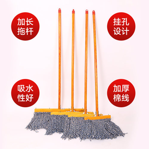 棉线吸水拖把手洗拖布平