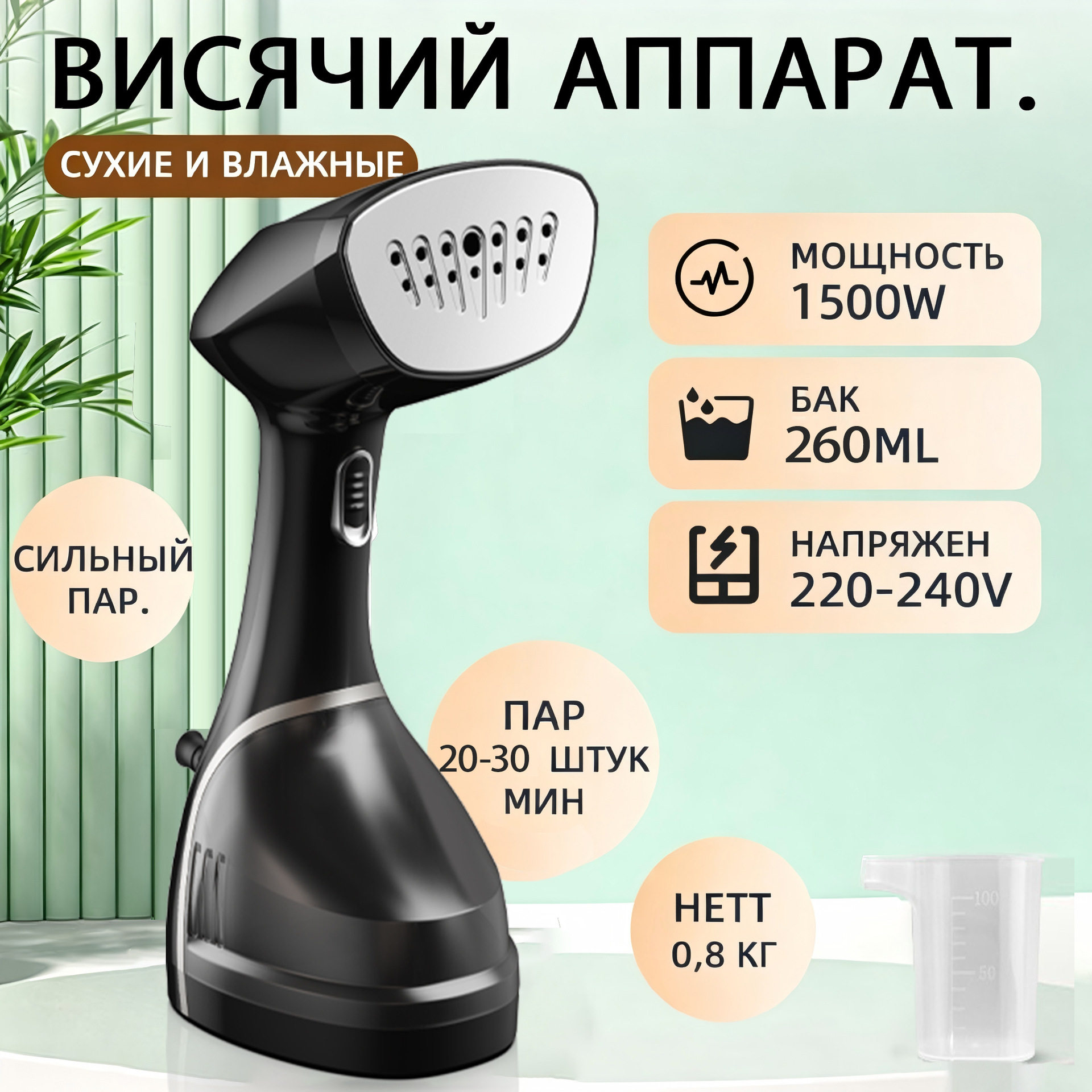 蒸汽熨烫机家用手持挂小