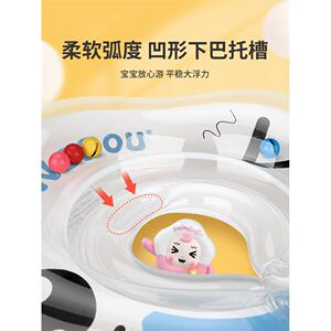 鲸保双气囊婴儿游泳圈室