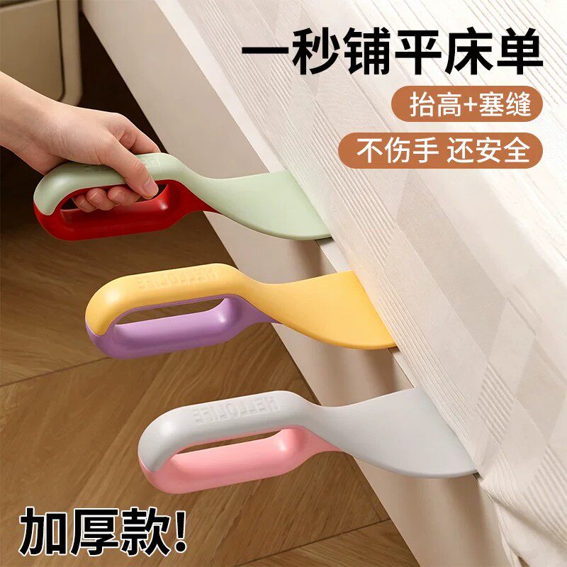 2026新款铺床单神器沙发宠物毛发除尘刷子家用省力床垫塞缝抬高器