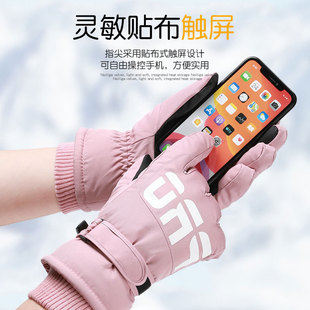 滑雪手套防风防水冬天加绒加厚保暖透气摩托车户外加绒棉手套冬季