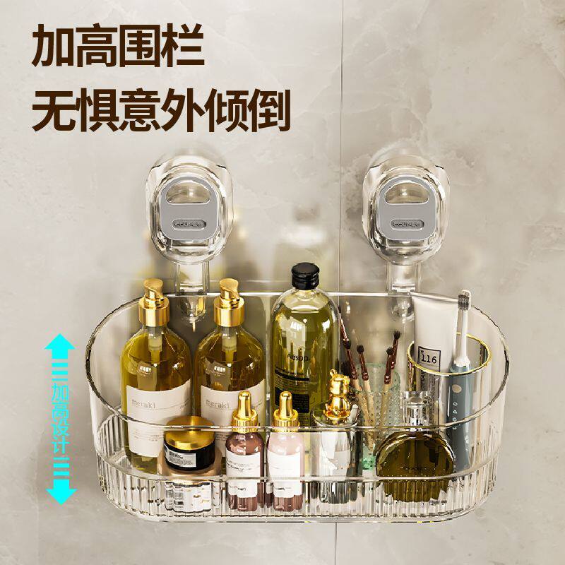 吸盘置物架家用浴室墙上免打孔无痕壁挂收纳盒卫生间洗漱台置物架