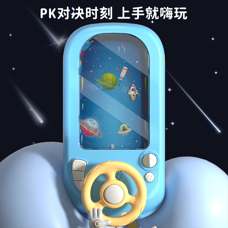 儿童方向盘模拟驾驶玩具益智电动桌面游戏机躲避赛车闯关大冒险