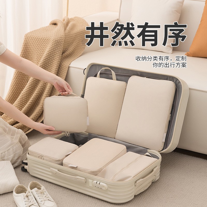 旅行压缩记忆布6件套收纳