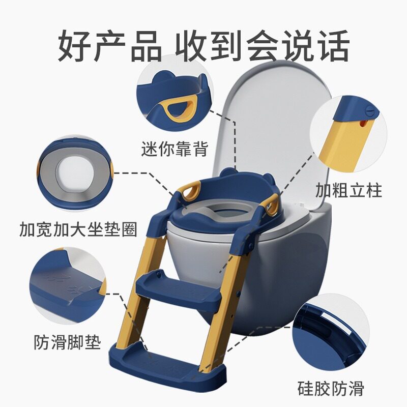 儿童马桶坐便器楼梯式女