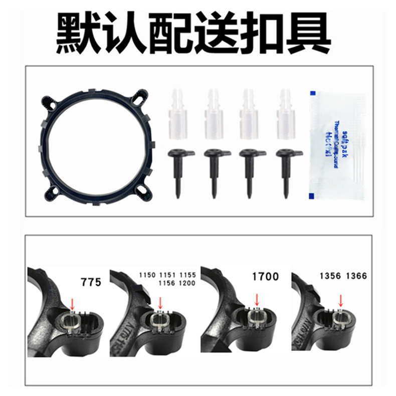 电脑6热管CPU散热器9CM白色4Pin针温控PWM1700风冷775散热风扇AMD