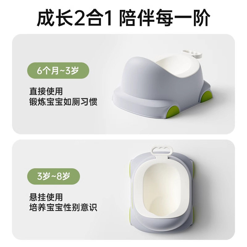 儿童马桶坐便器小男孩站