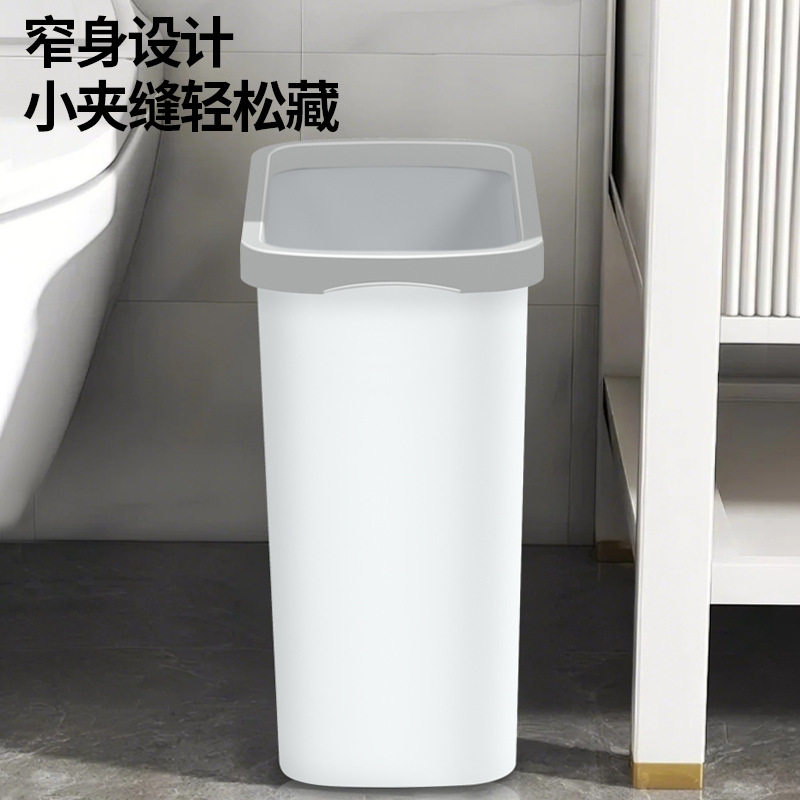 垃圾桶套装家用卫生间202