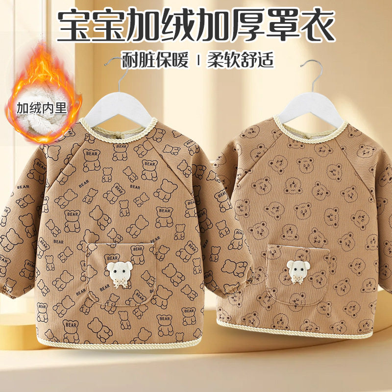 儿童加绒罩衣外穿防脏秋冬季宝宝围兜加厚男女童小孩围裙保暖护衣,童装/婴儿装/亲子装,反穿衣/罩衣,淘宝优惠券,粉丝福利购,淘宝优惠卷