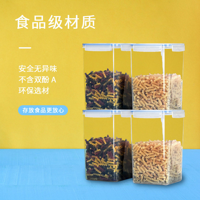 厨房用品食品级收纳盒五
