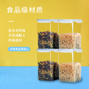 厨房用品食品级收纳盒五