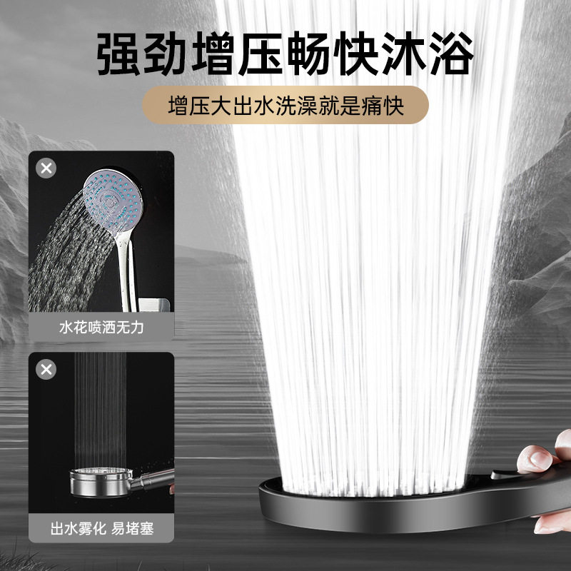 增压花洒喷头大水超强家