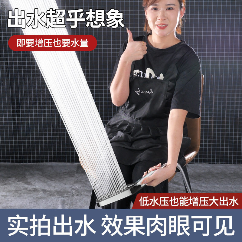超强增压花洒喷头淋浴浴霸洗澡水龙头花酒淋雨花晒加压莲蓬头套装