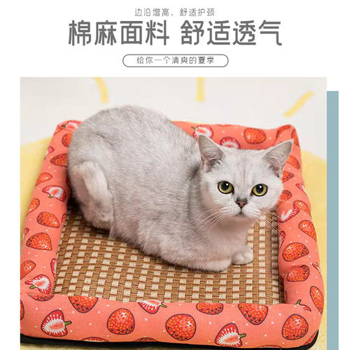猫窝夏季亚麻凉席窝垫子