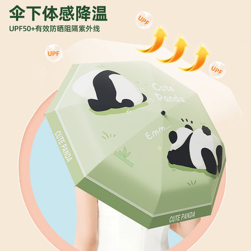 儿童雨伞小学生上学专用伞晴雨两用安全折叠防回弹全自动防晒伞
