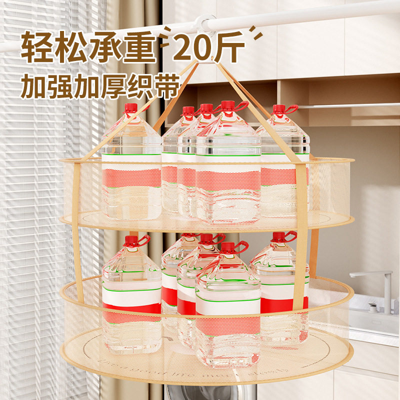 可折叠晒衣篮家用大容量