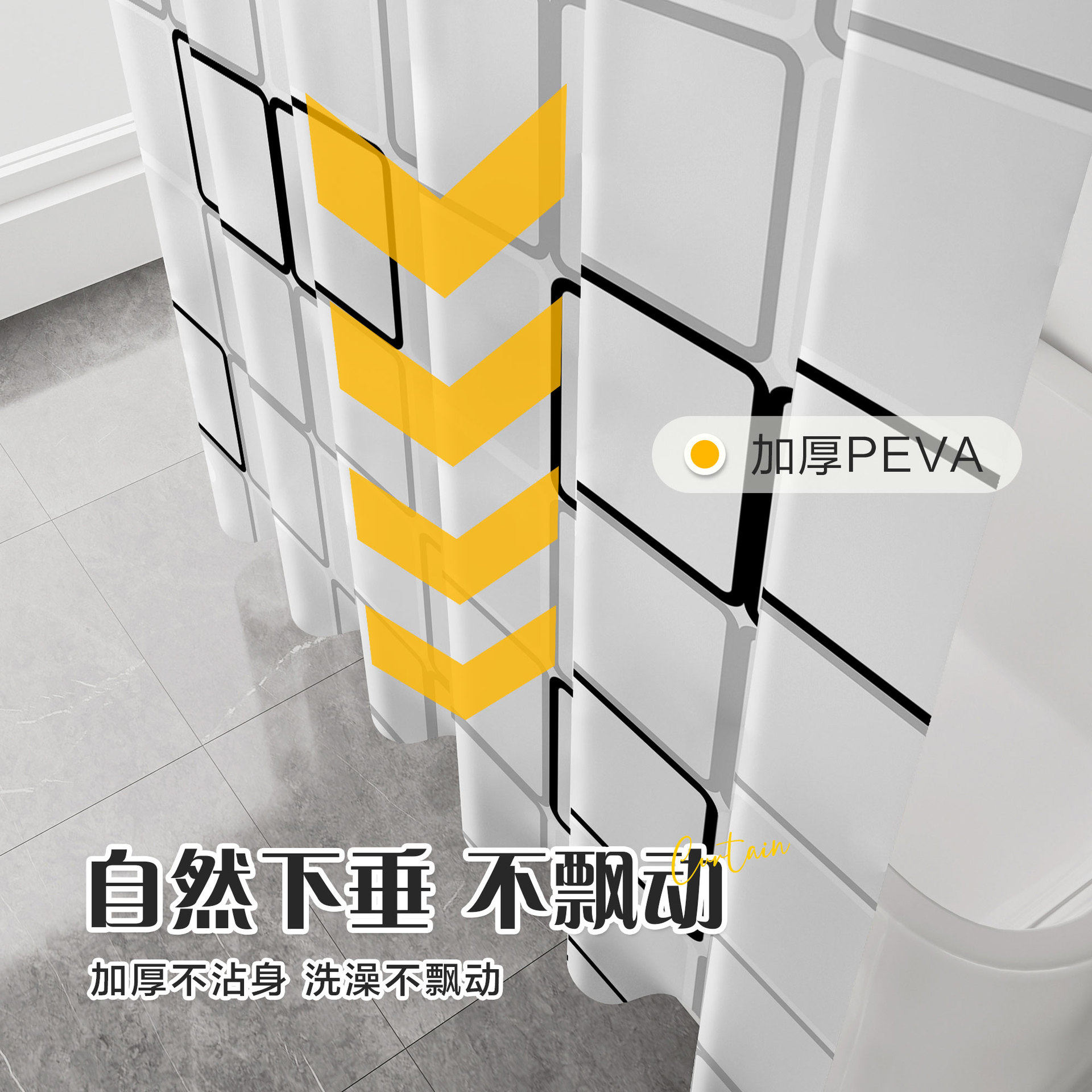免打孔浴室浴帘洗澡隔断
