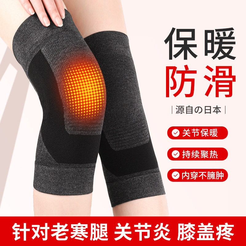 日本石墨烯发热护膝男女
