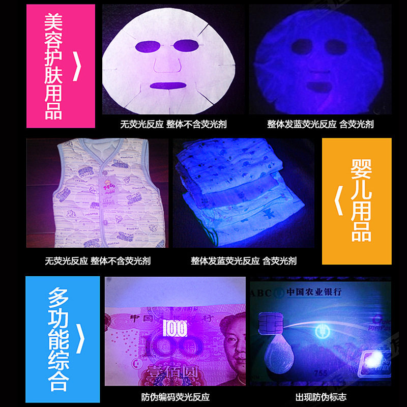 工厂365nm紫光手电验钞灯铝合金笔夹紫外线荧光led手电筒手持