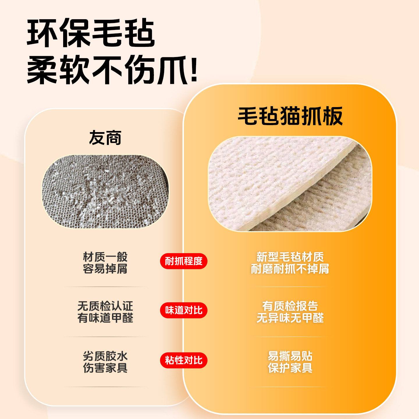 马年红包猫抓板耐磨不掉