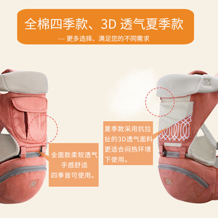 爱儿宝四季腰凳收纳三合一多功能透气腰凳婴儿背带母婴带