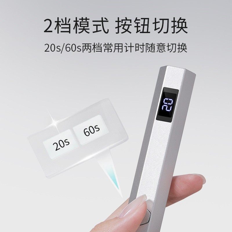 一字灯美甲手持光疗灯蓄电金属聚光速干甲油胶烤灯美甲店光疗机,彩妆/香水/美妆工具,美甲灯/美甲机,淘宝优惠券,粉丝福利购,淘宝优惠卷